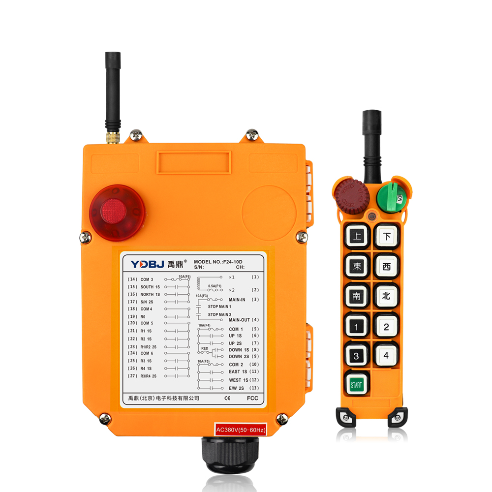 禹鼎遙控器F24-10S/10D